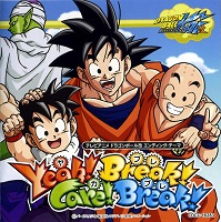 2009_01_24_Dragon Ball Kai - ED01 Single - Yeah! Break! Care! Break!